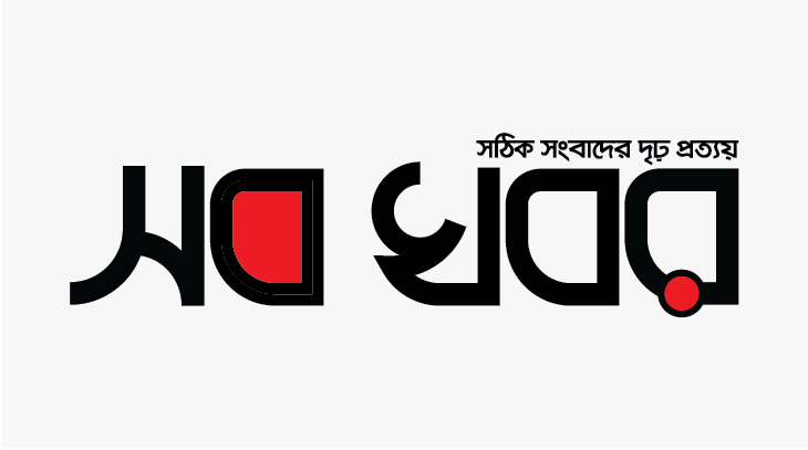 নারীর প্রতি সহিংসতার প্রতিবাদে শাহবাগে ৩